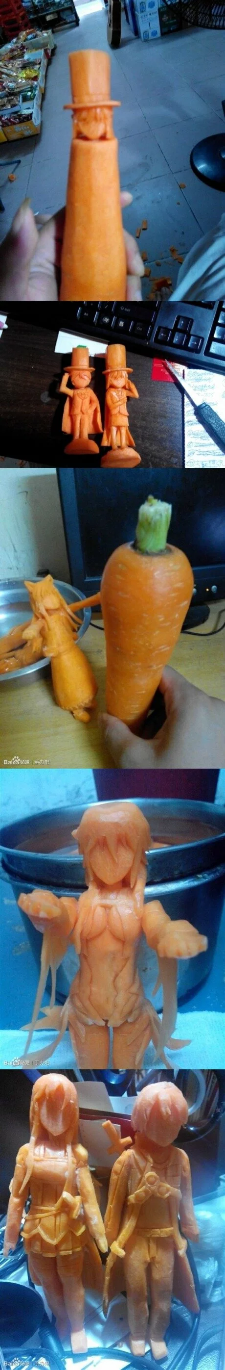 Это магическая морковка